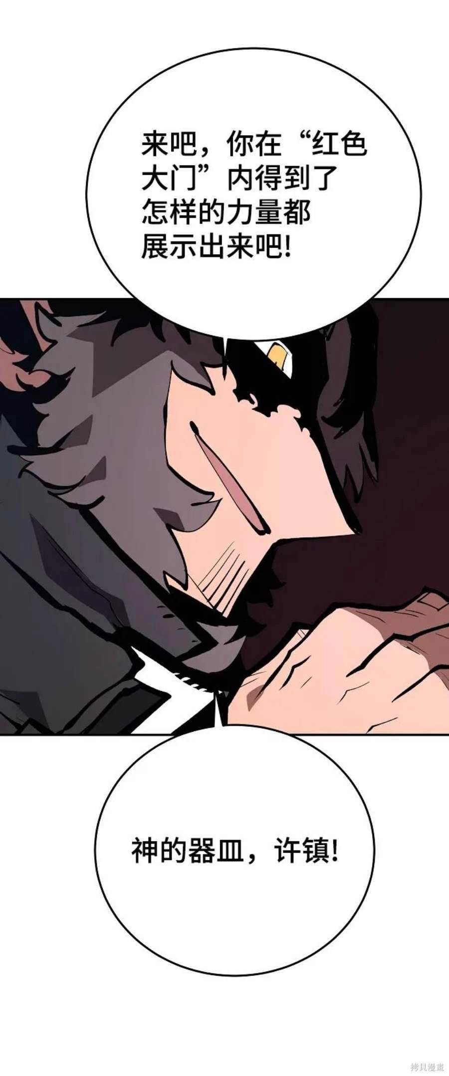 第109话