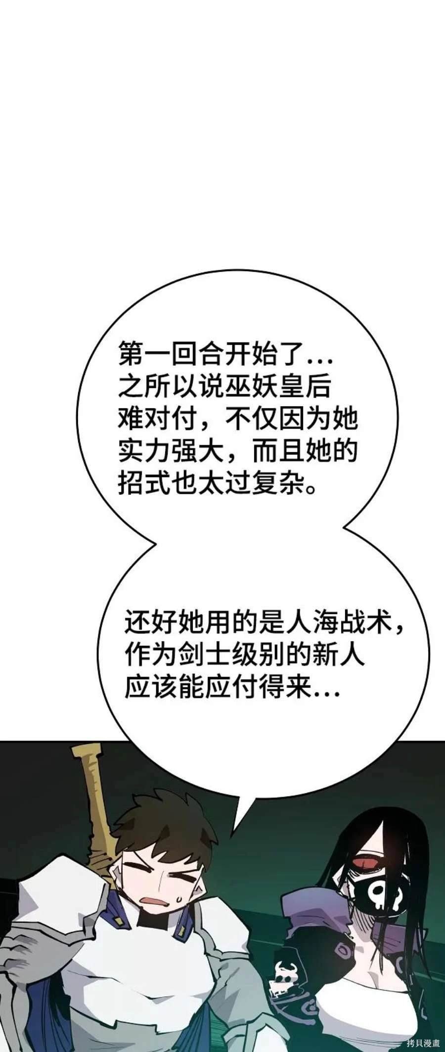 第109话