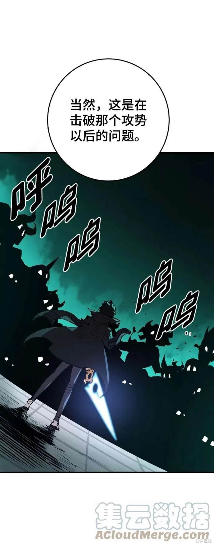 第109话