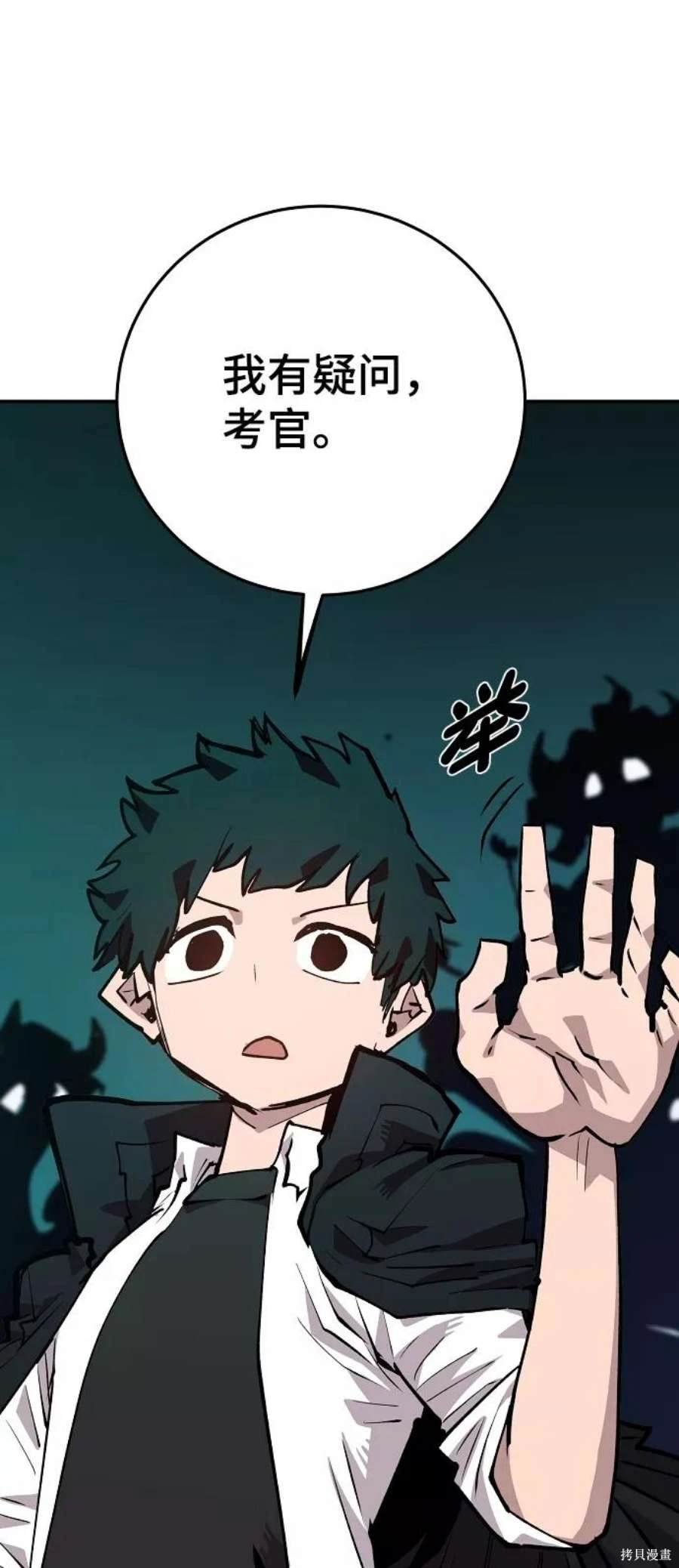 第109话