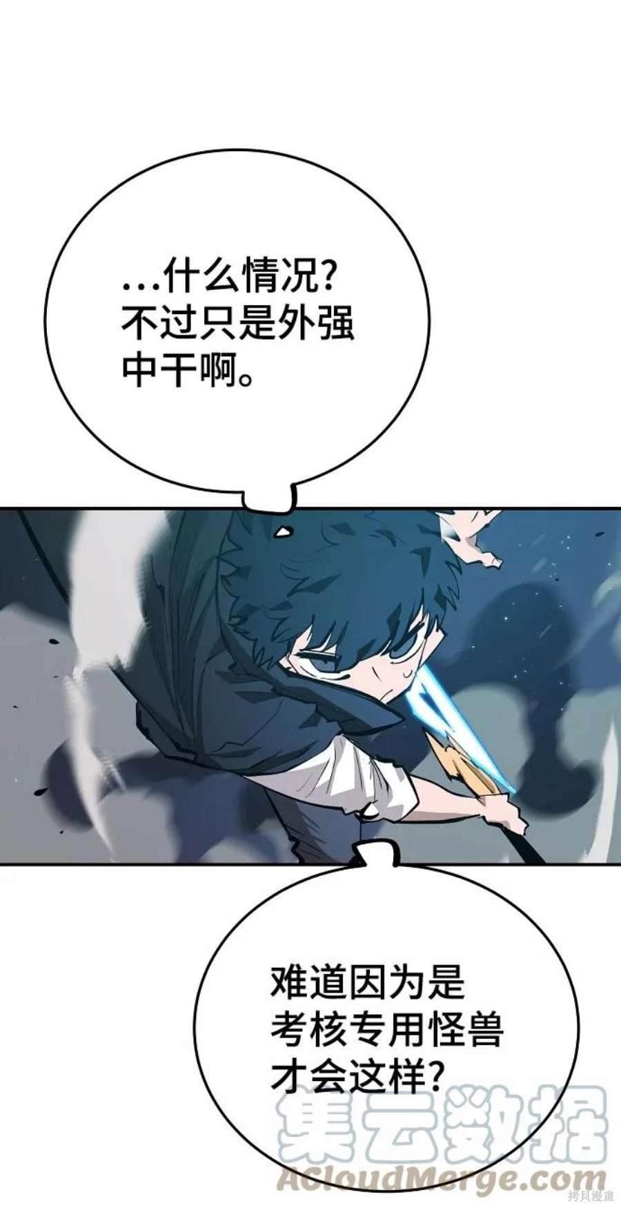 第109话