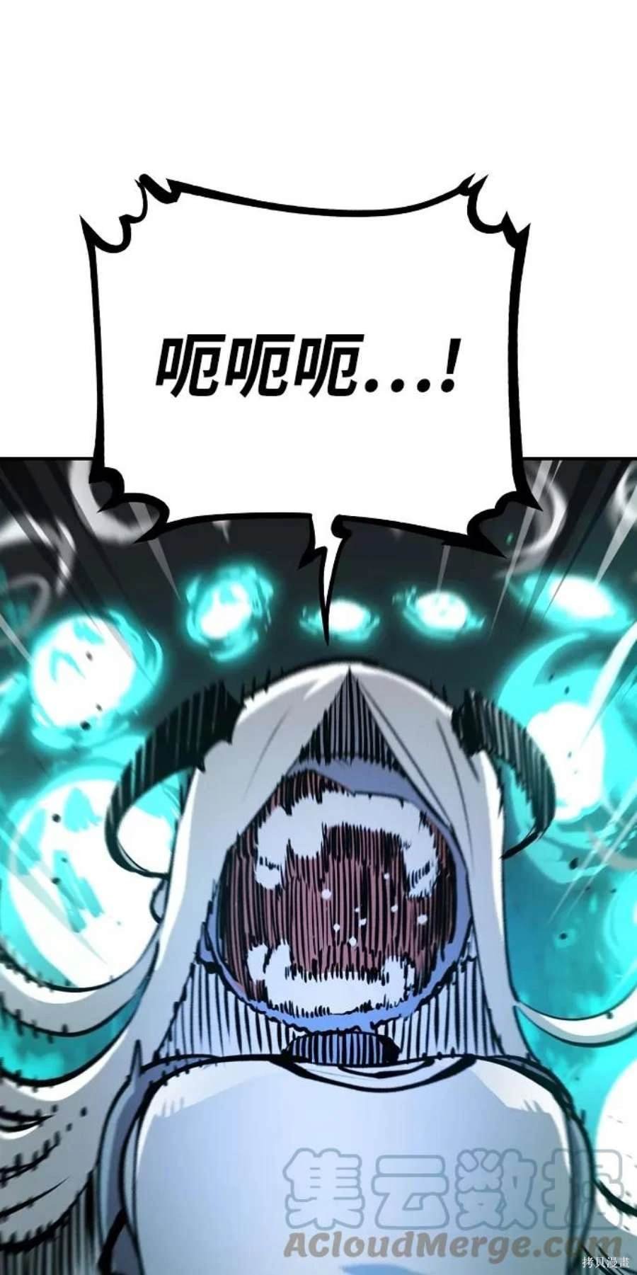 第109话