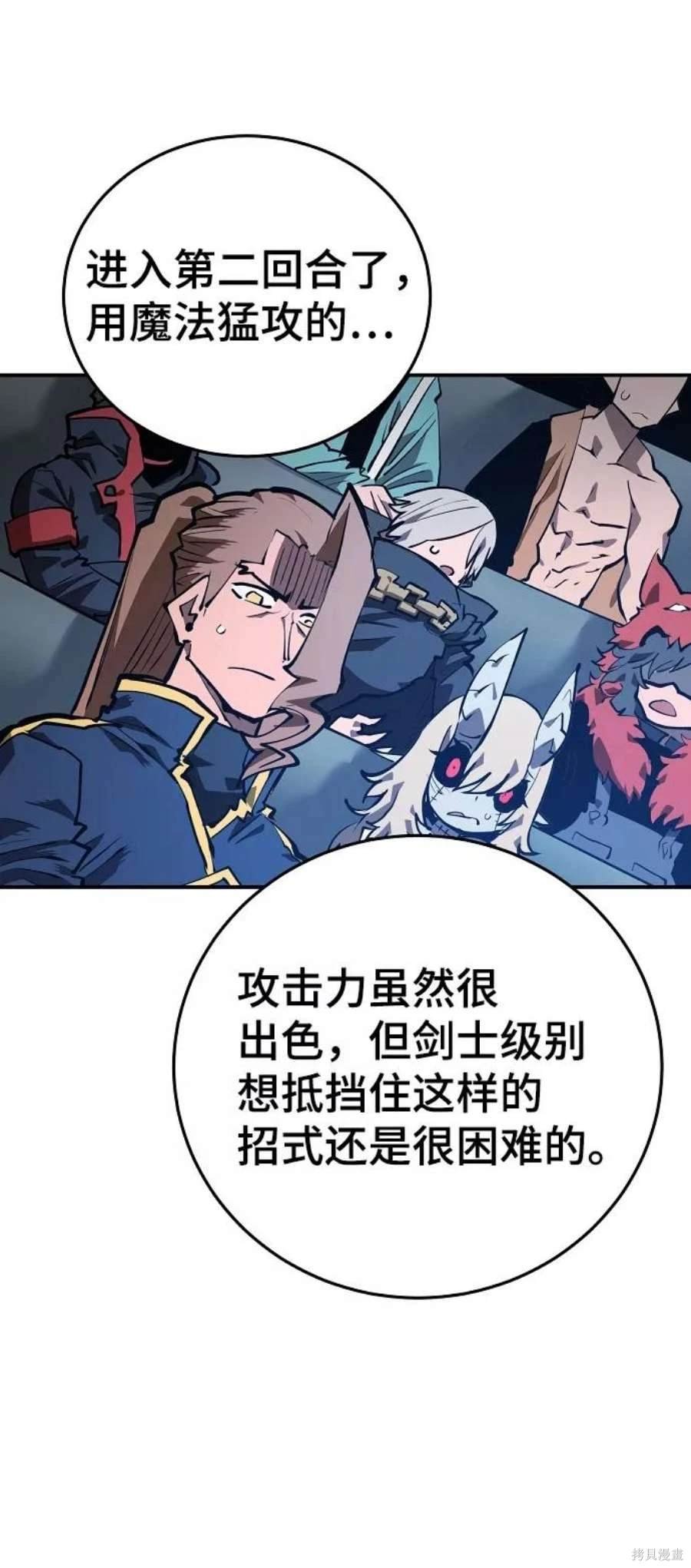 第109话