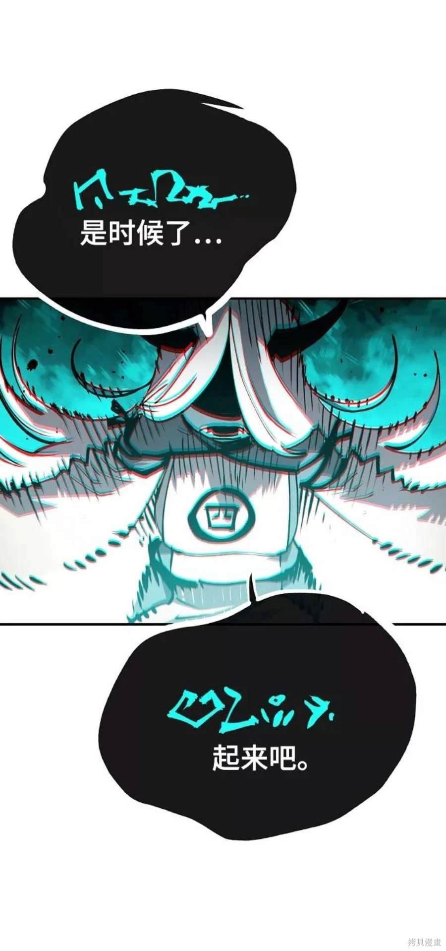 第109话