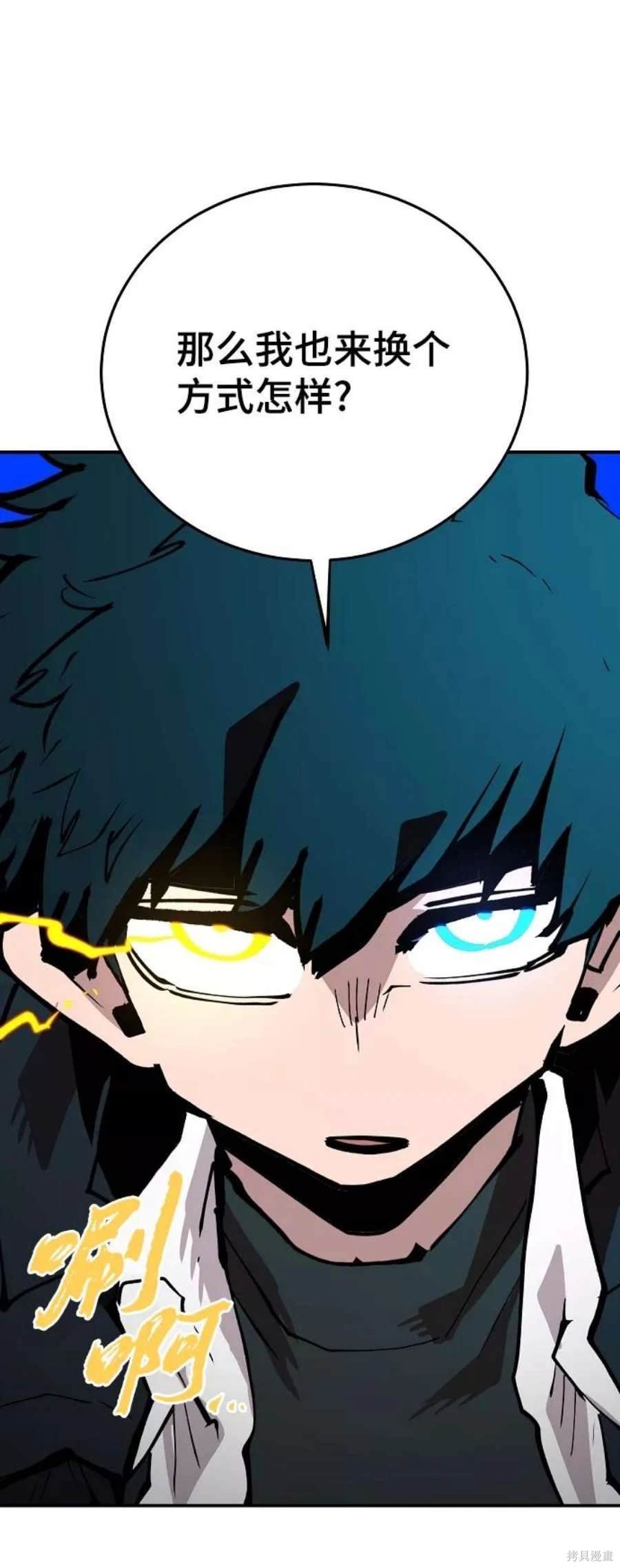 第109话