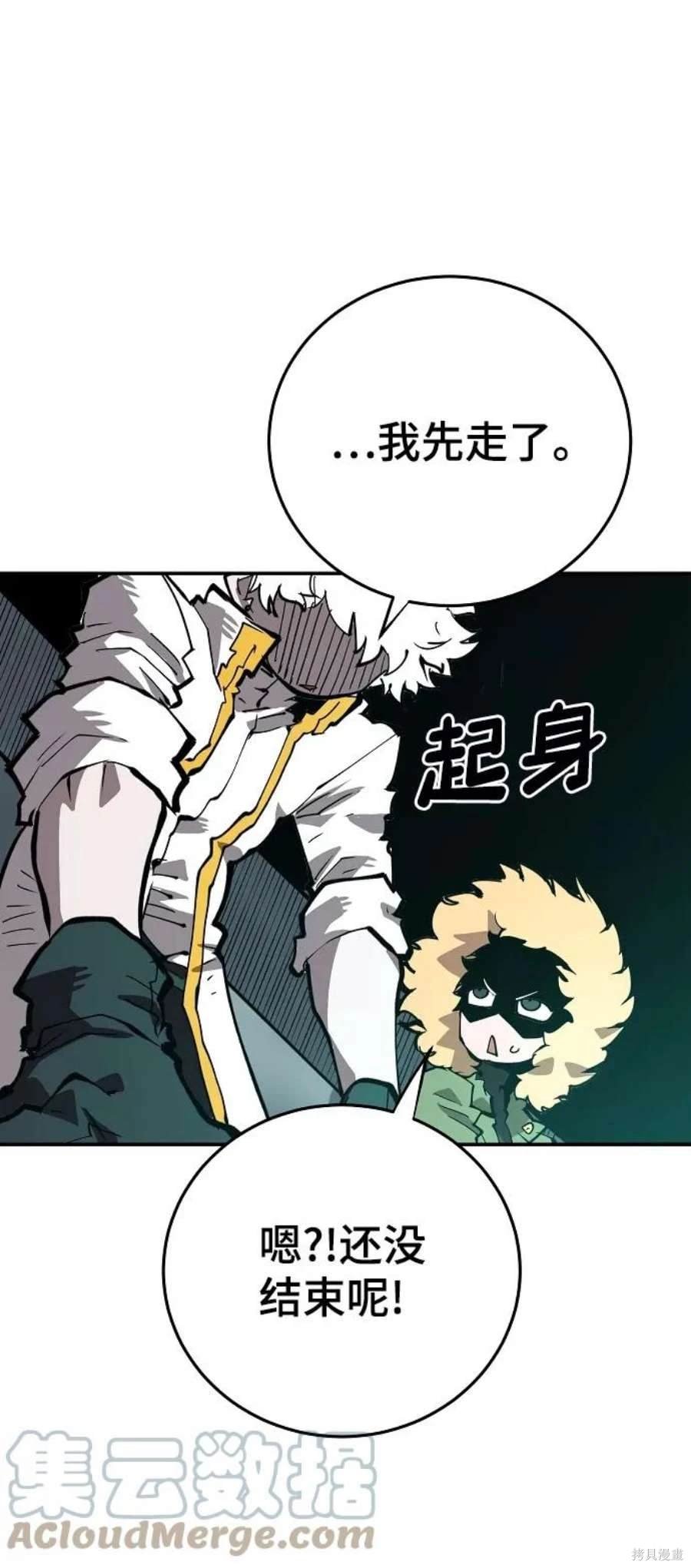 第109话