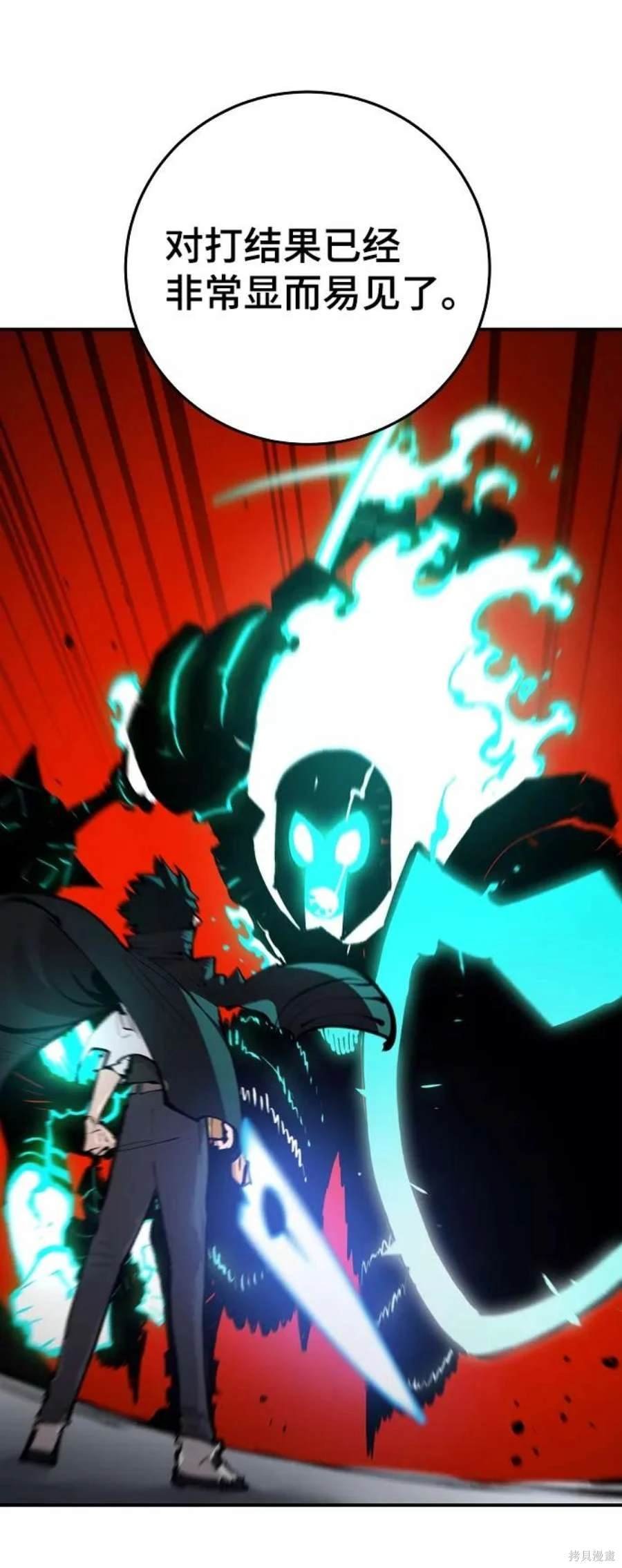 第109话