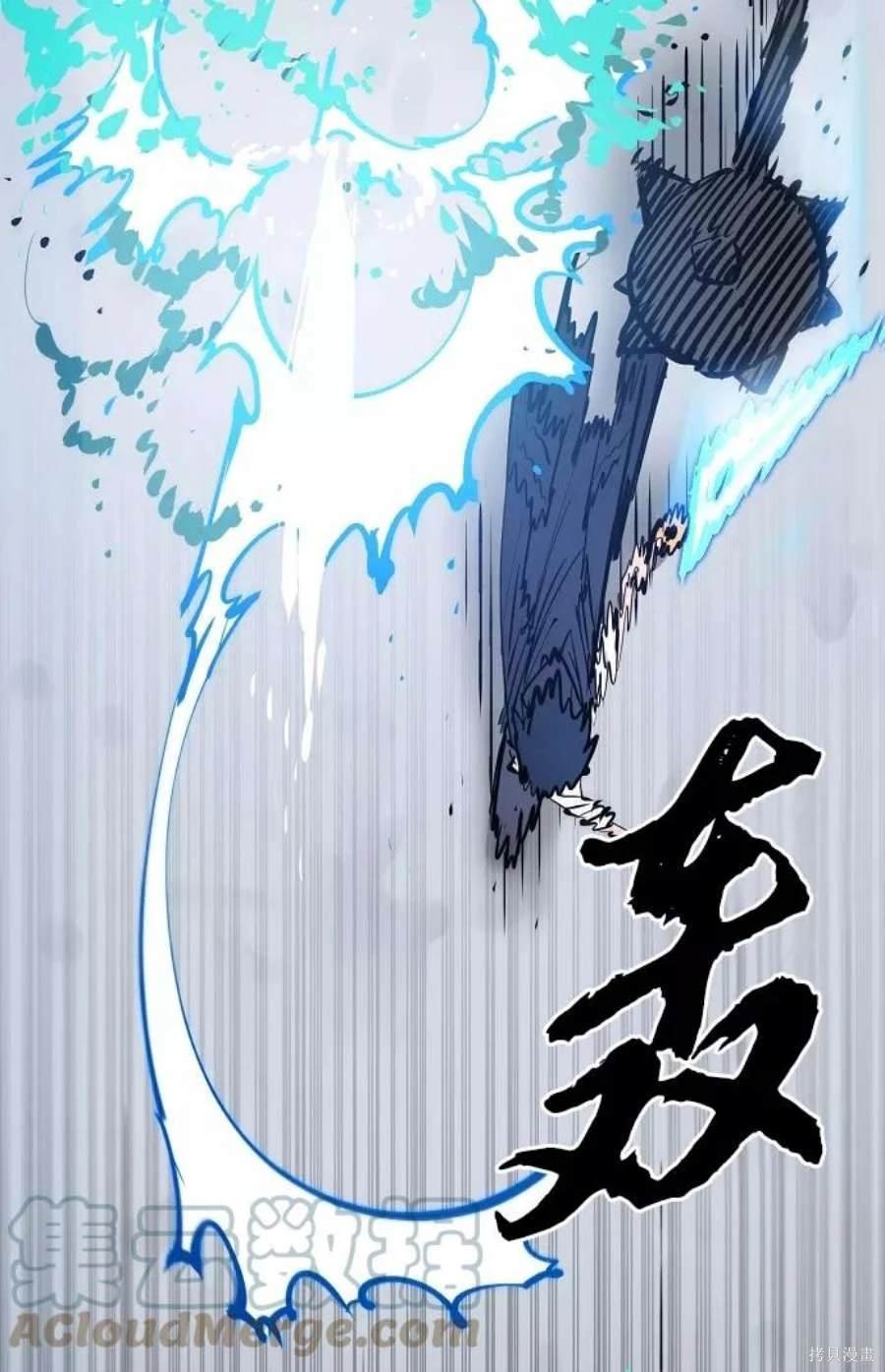 第109话