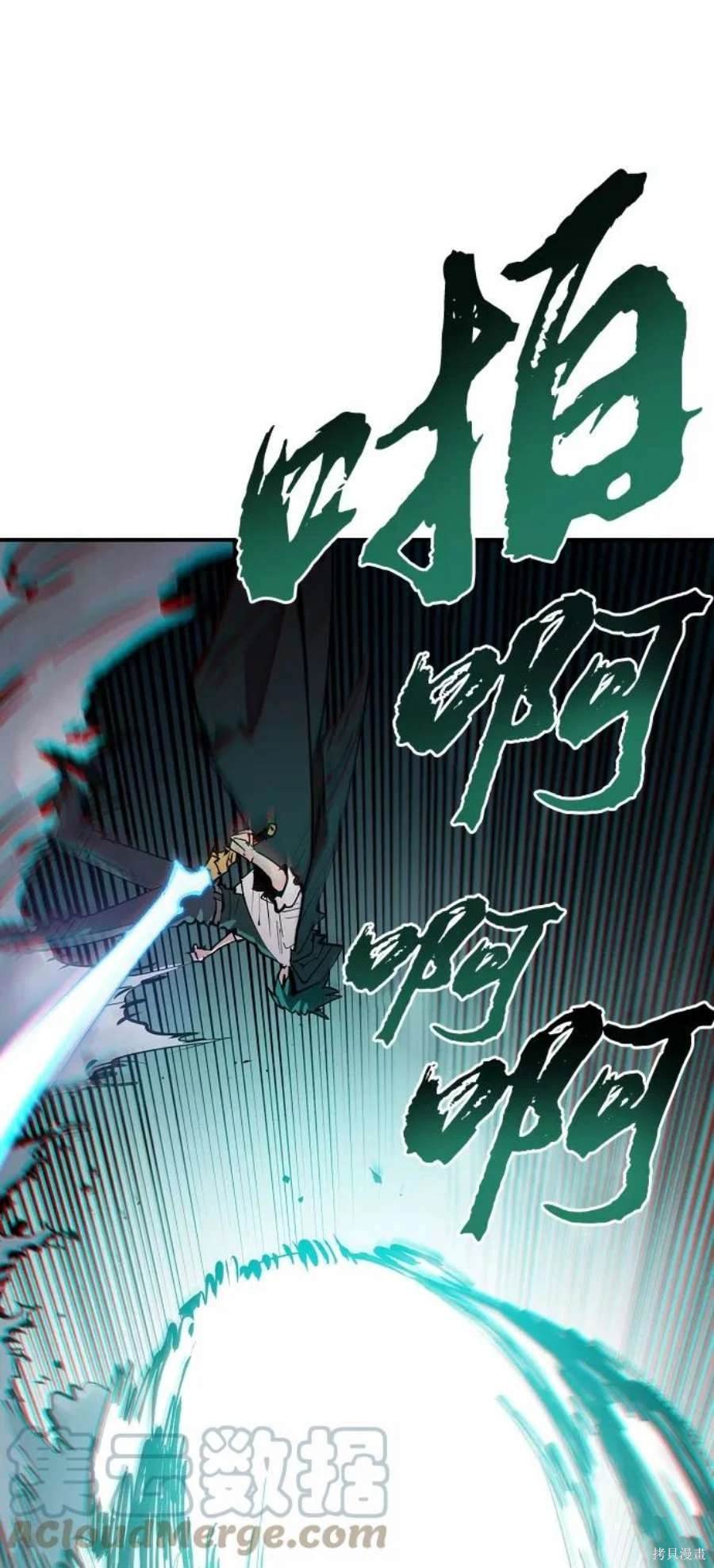 第109话