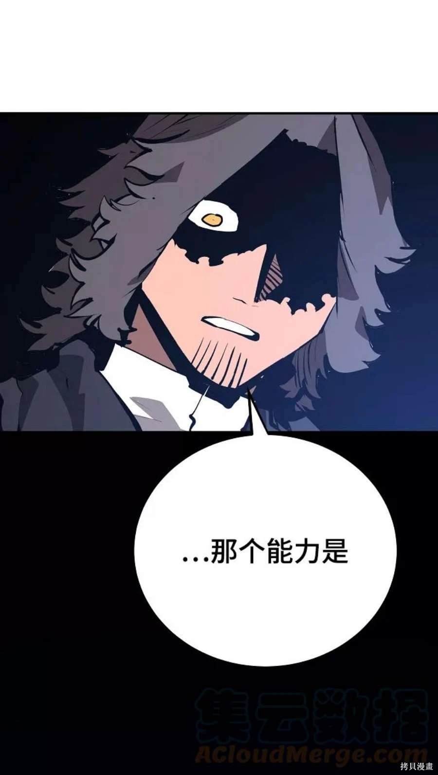 第109话