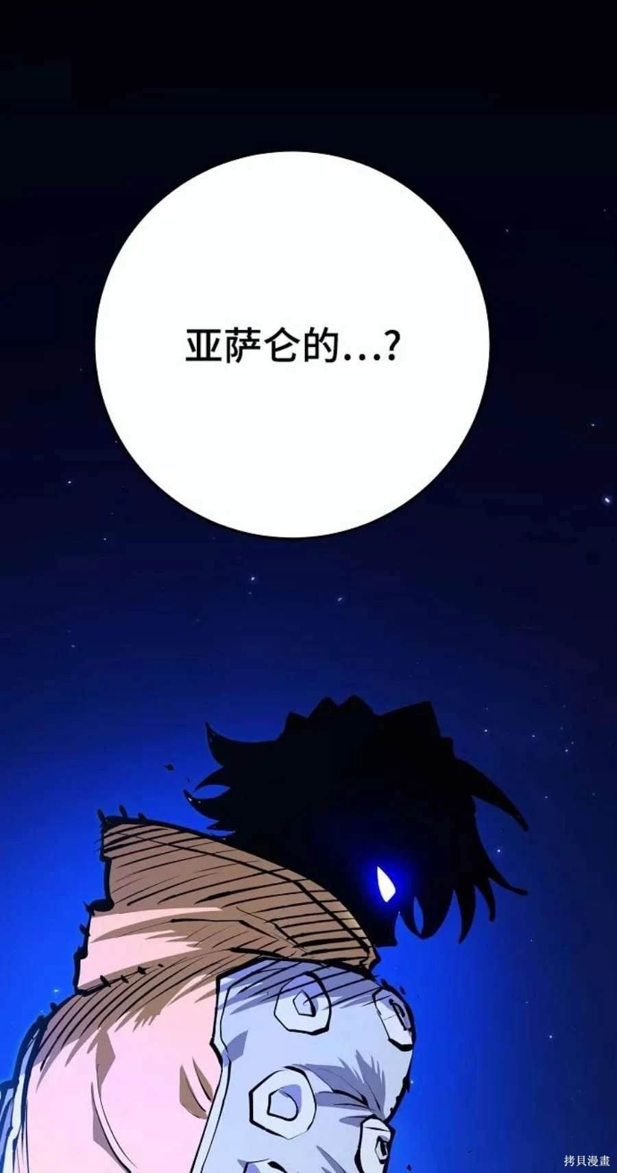 第109话