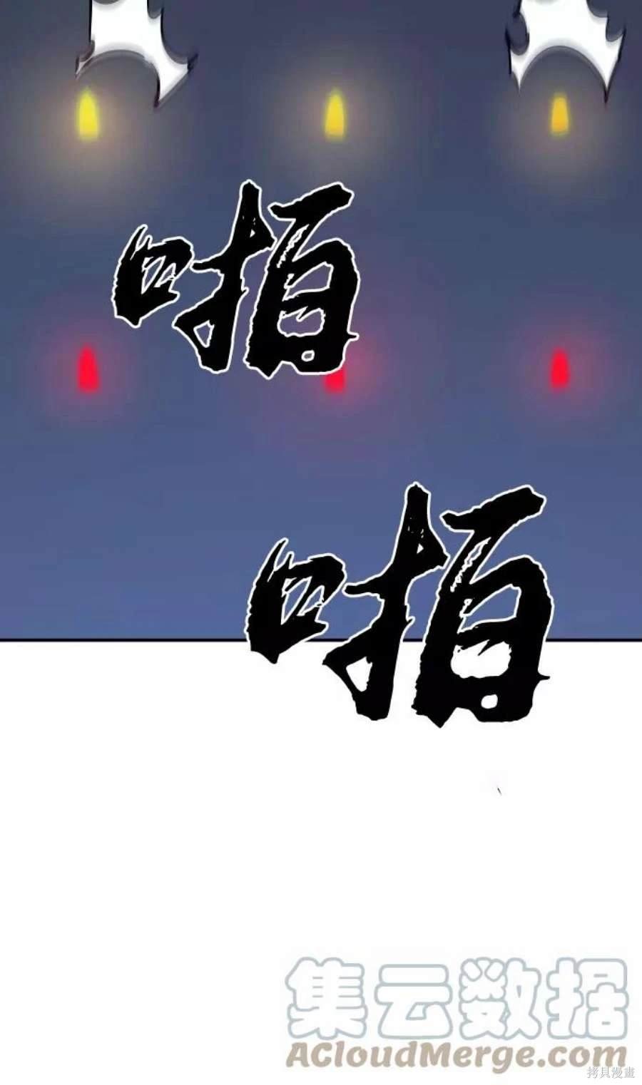 第109话