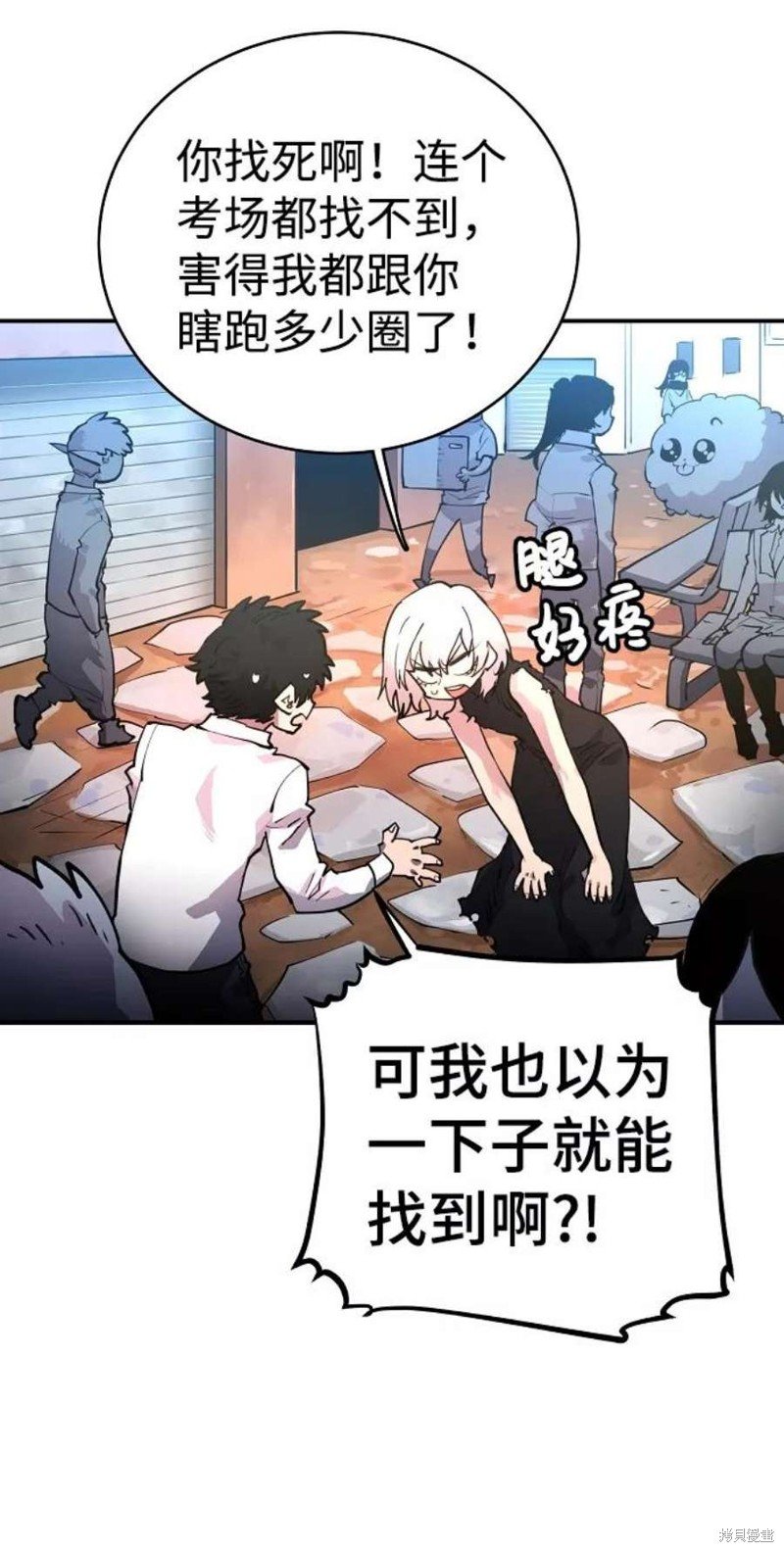 第11话
