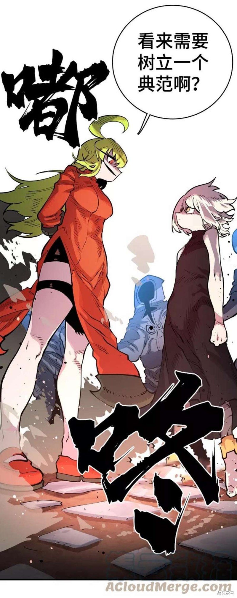 第11话