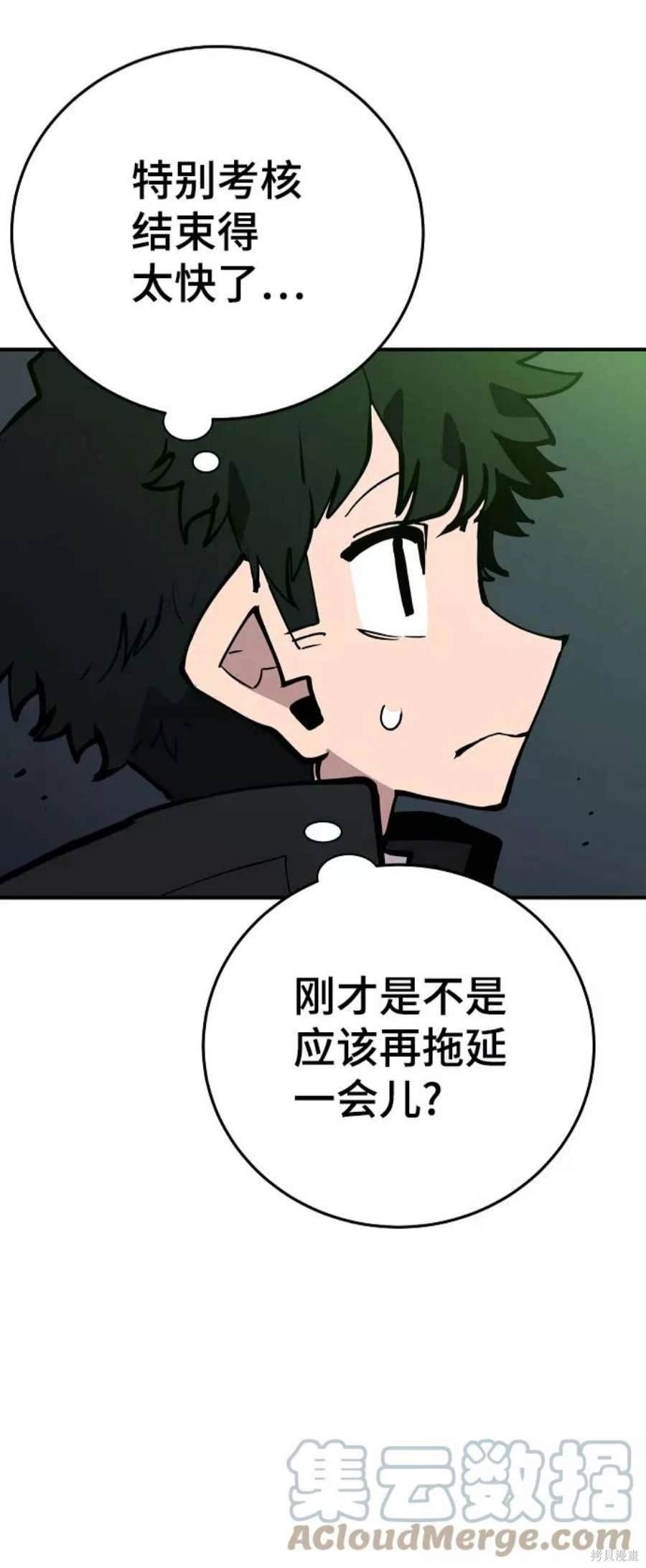 第110话
