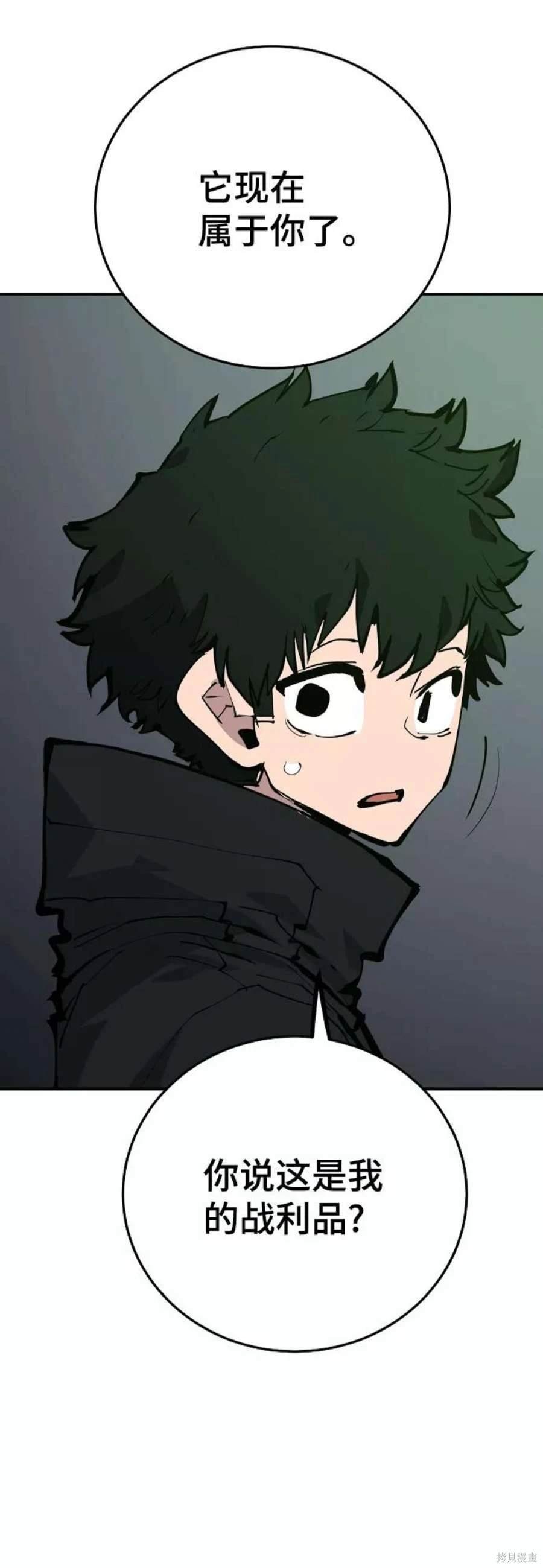 第110话