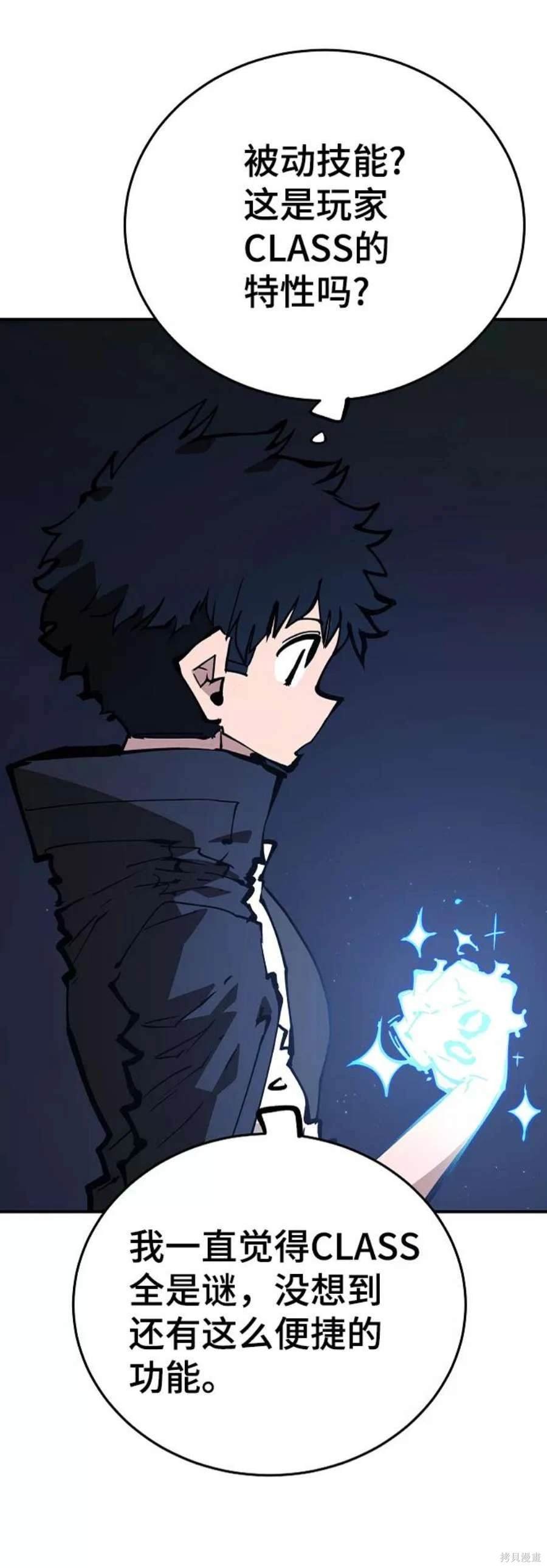 第110话