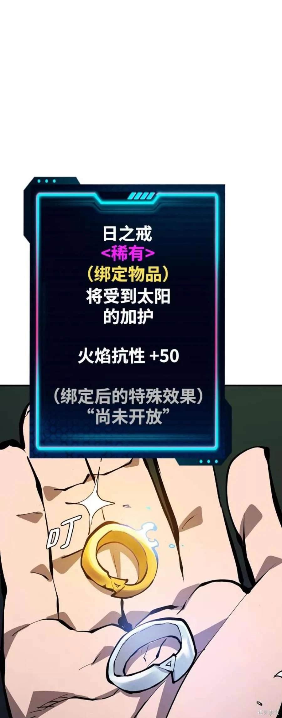 第110话