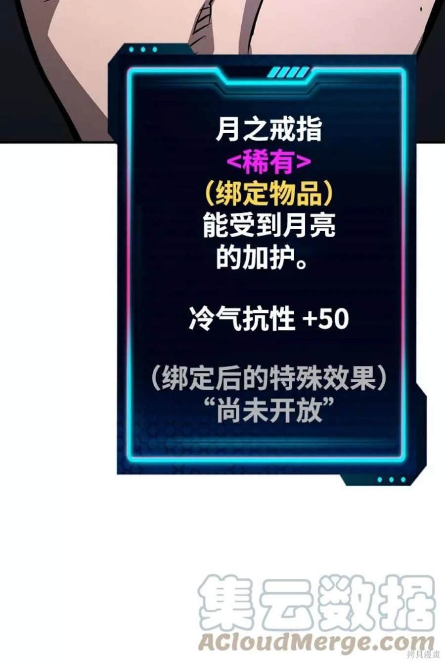 第110话