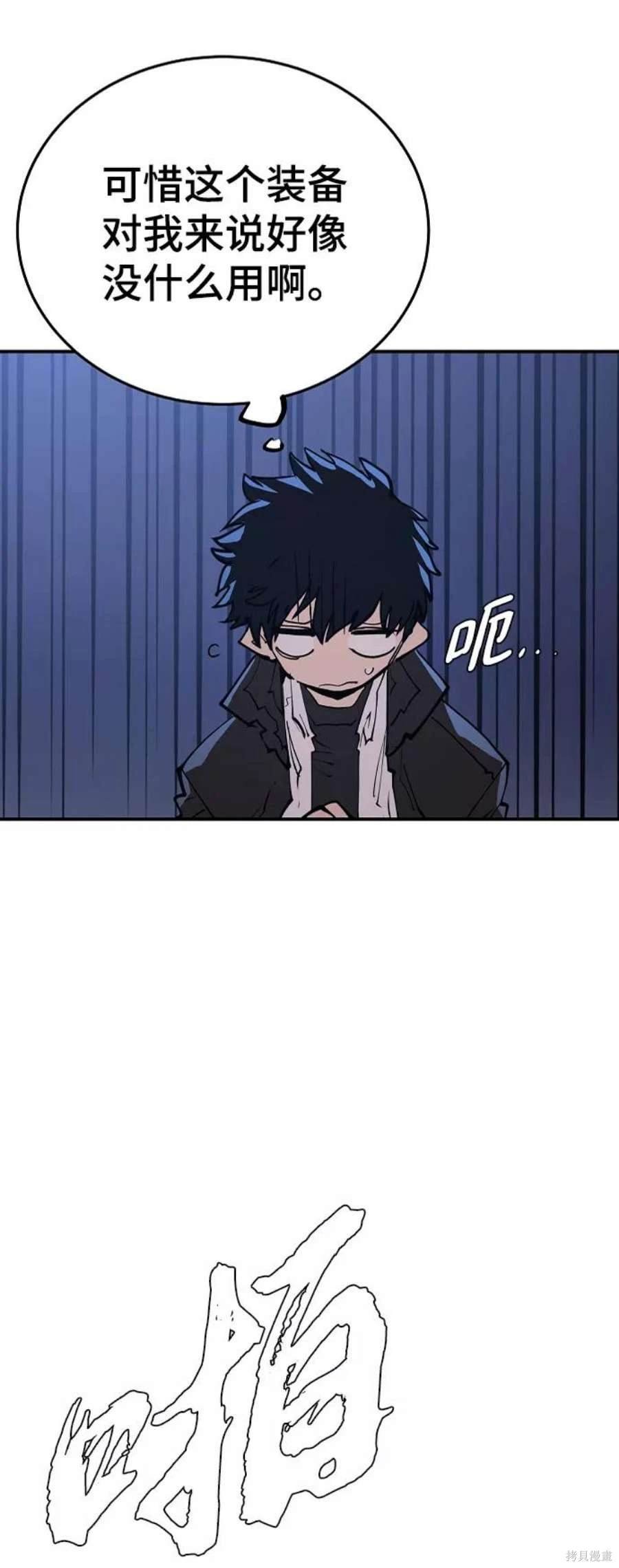 第110话