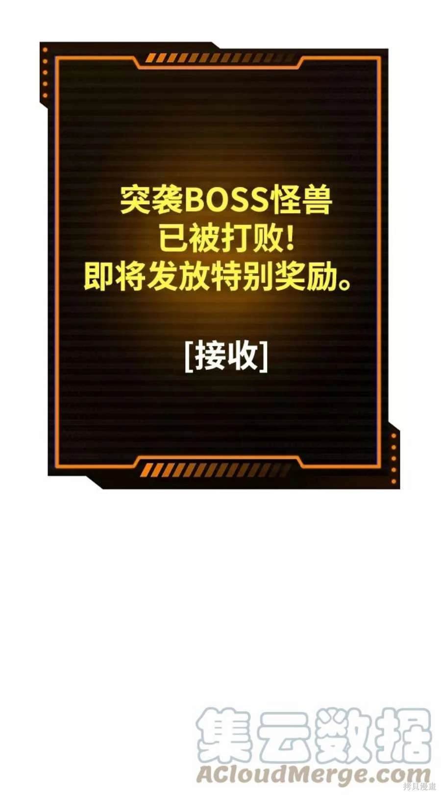 第110话