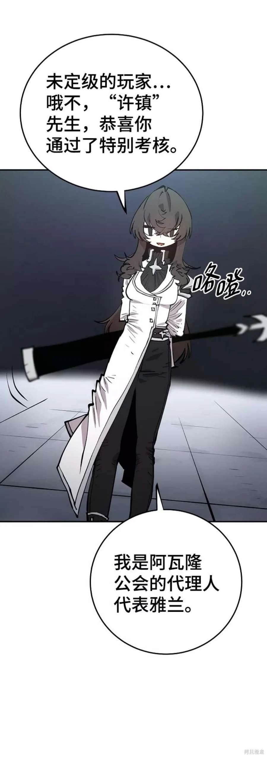 第110话