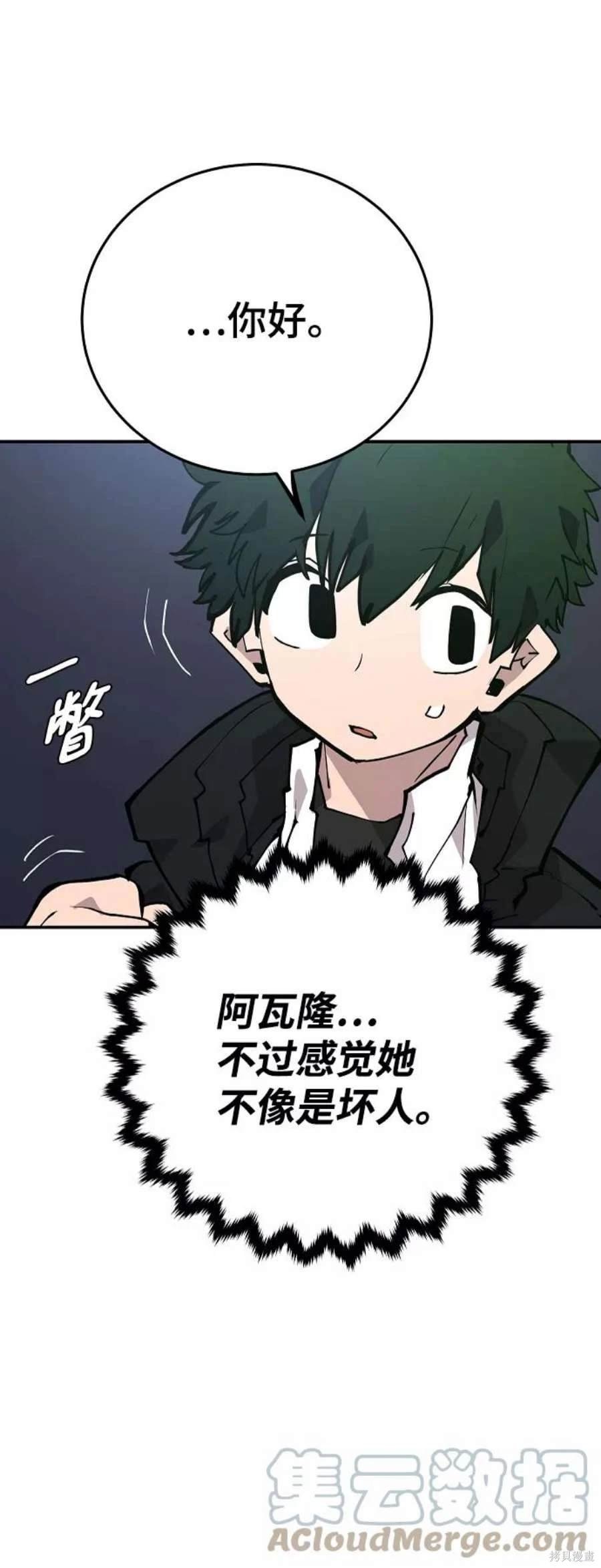 第110话