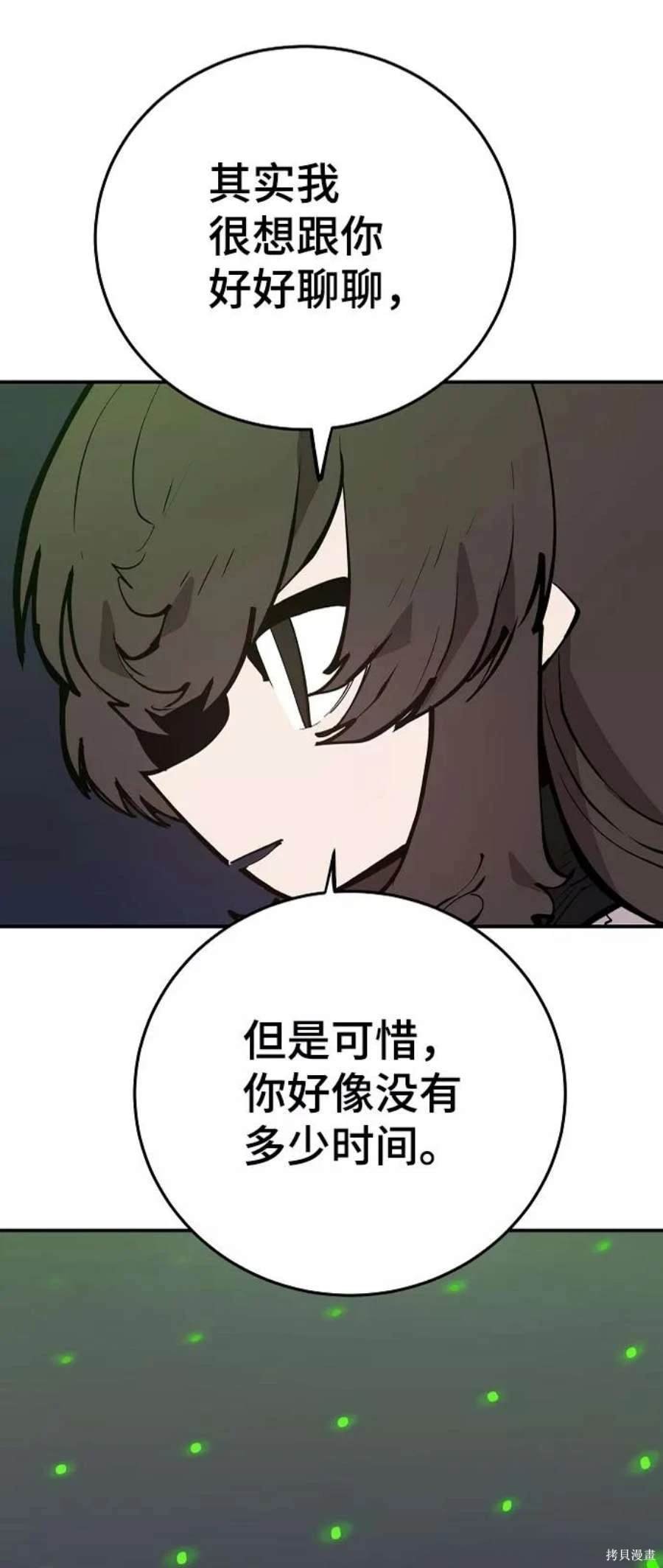 第110话