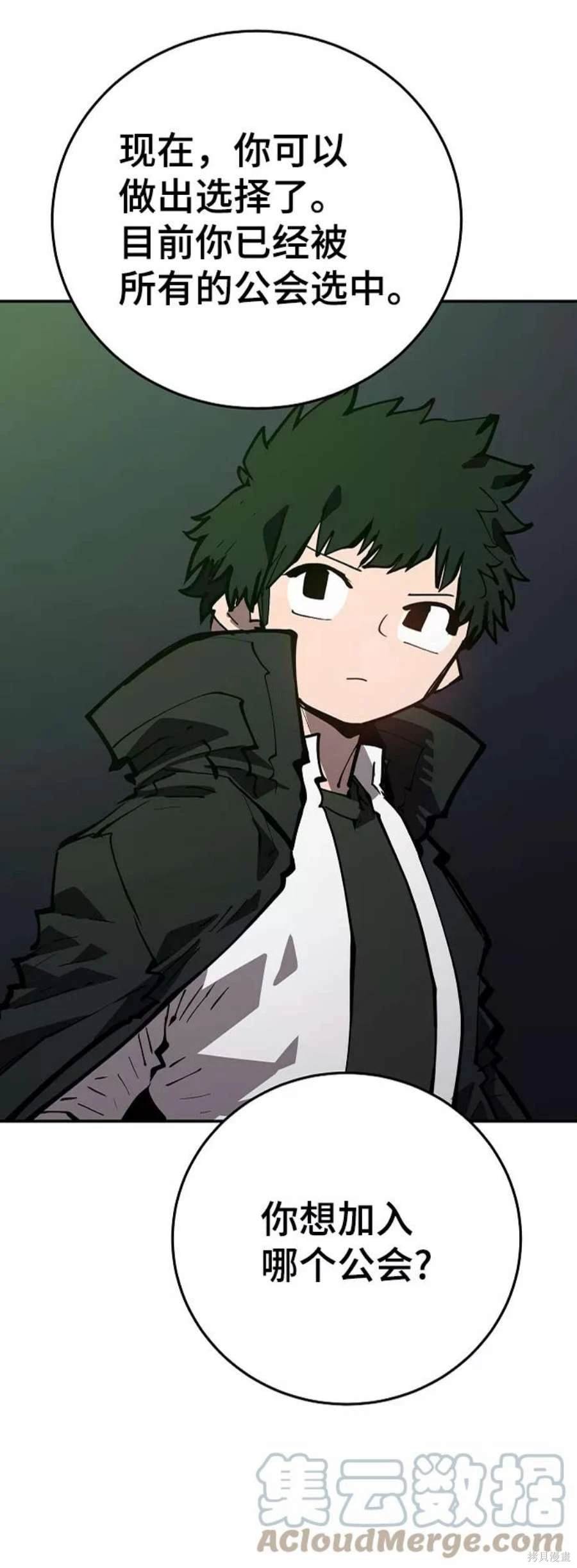 第110话