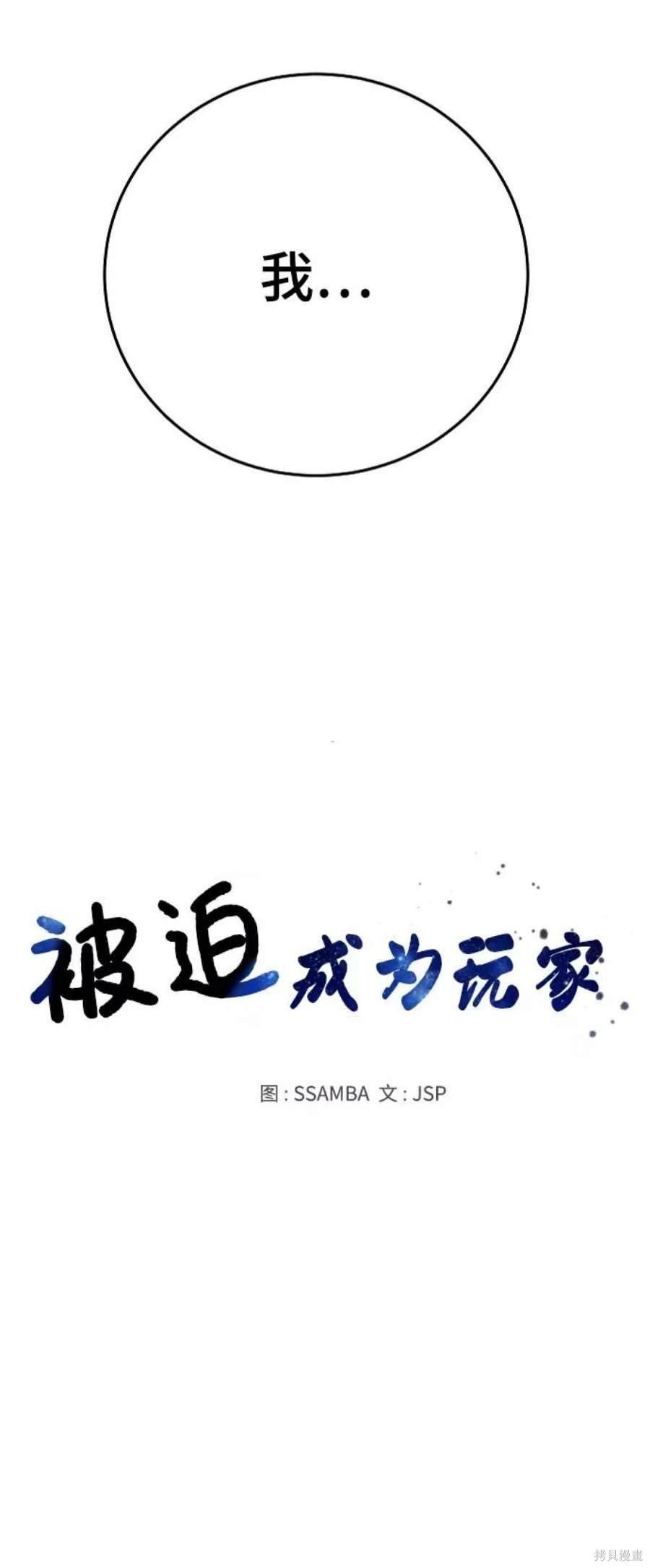 第110话