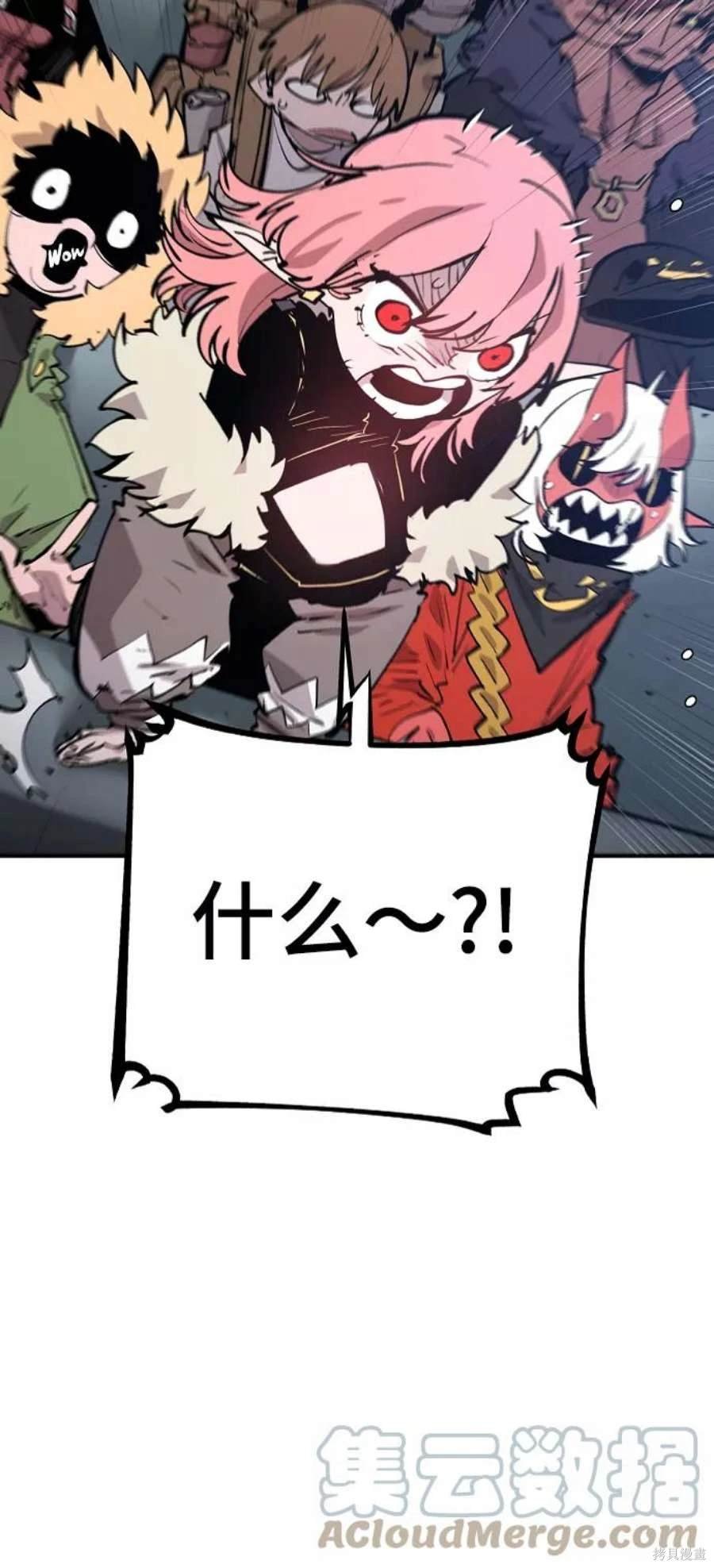 第110话