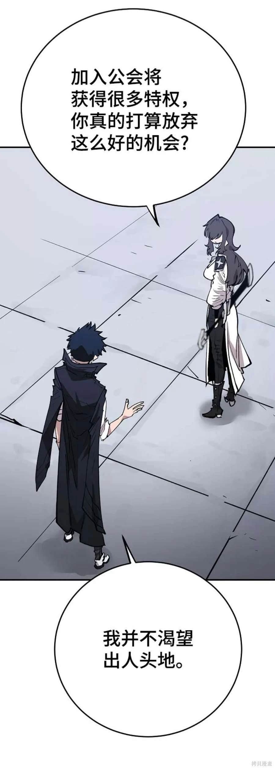第110话