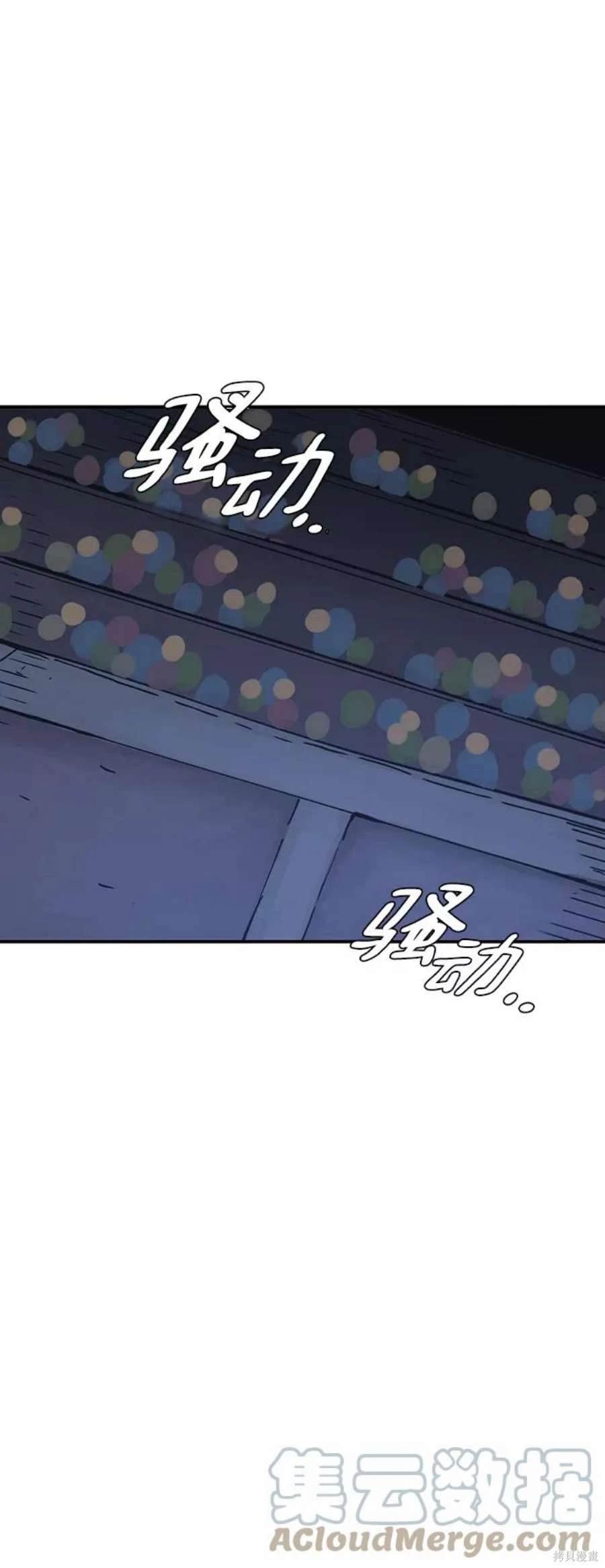 第110话