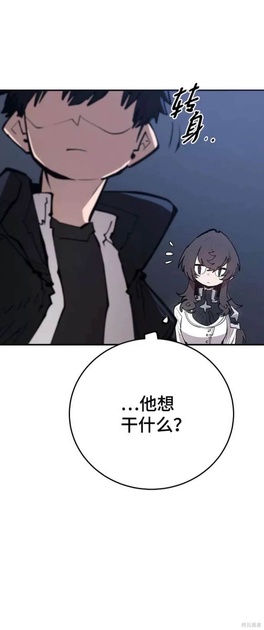 第110话