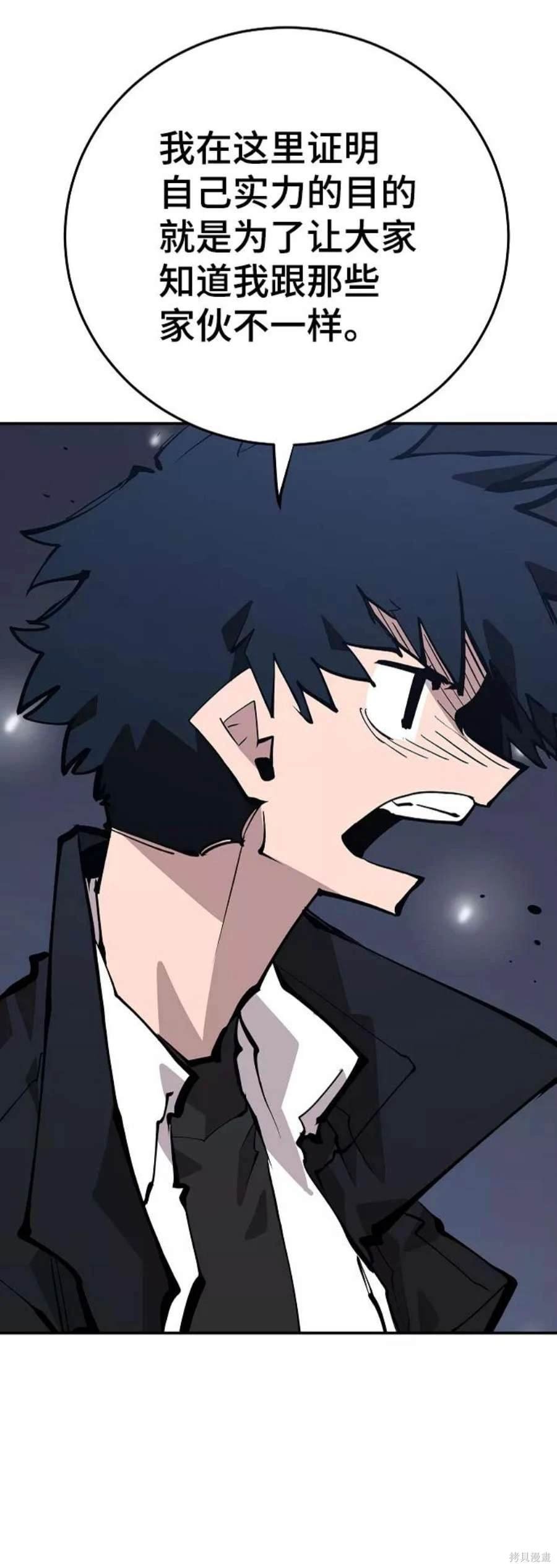 第110话