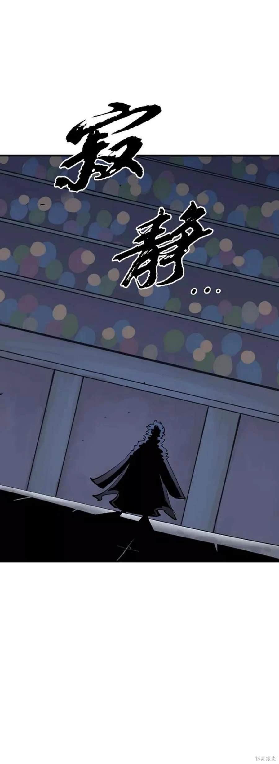 第110话