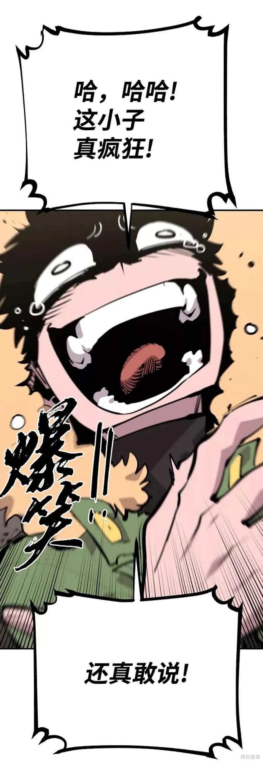 第110话