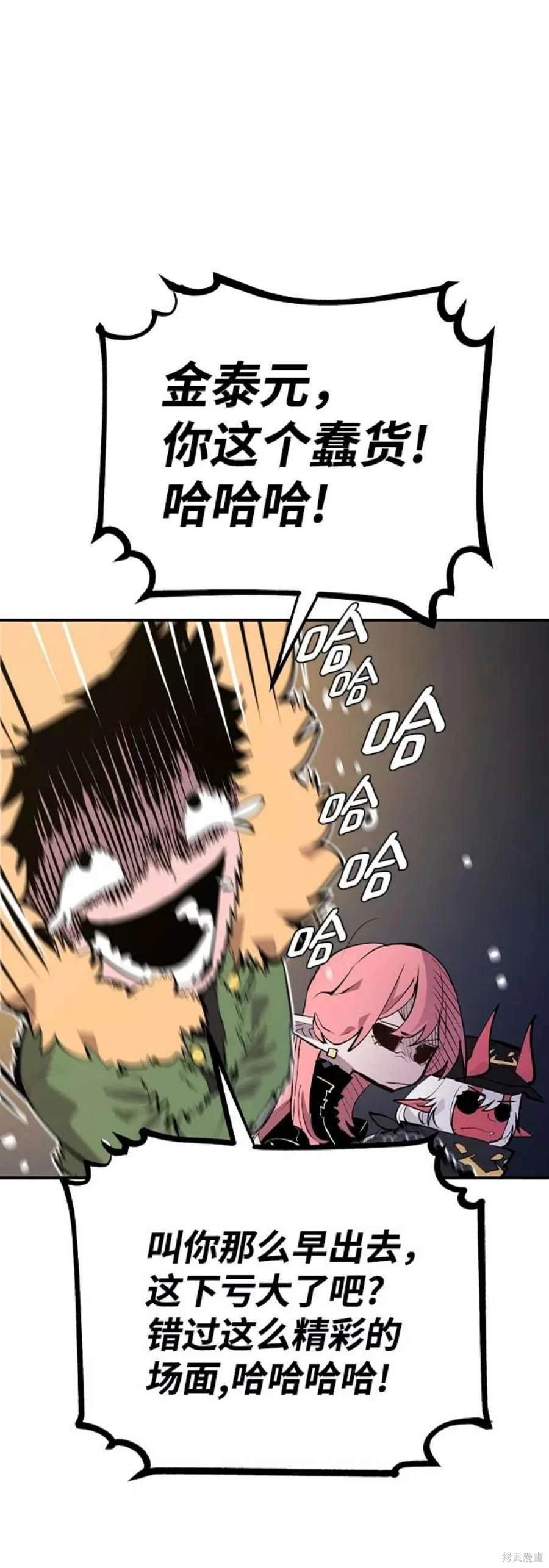 第110话