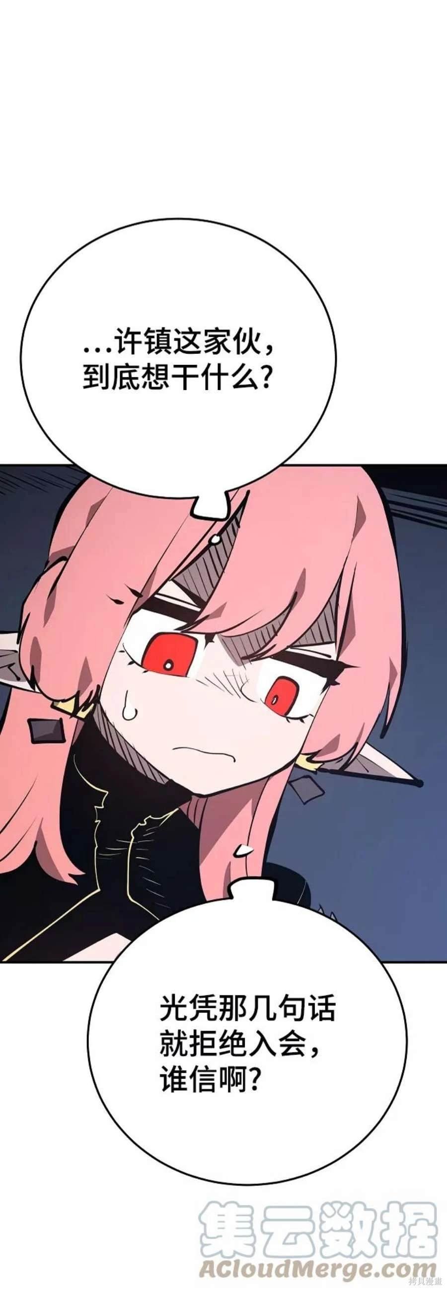 第110话