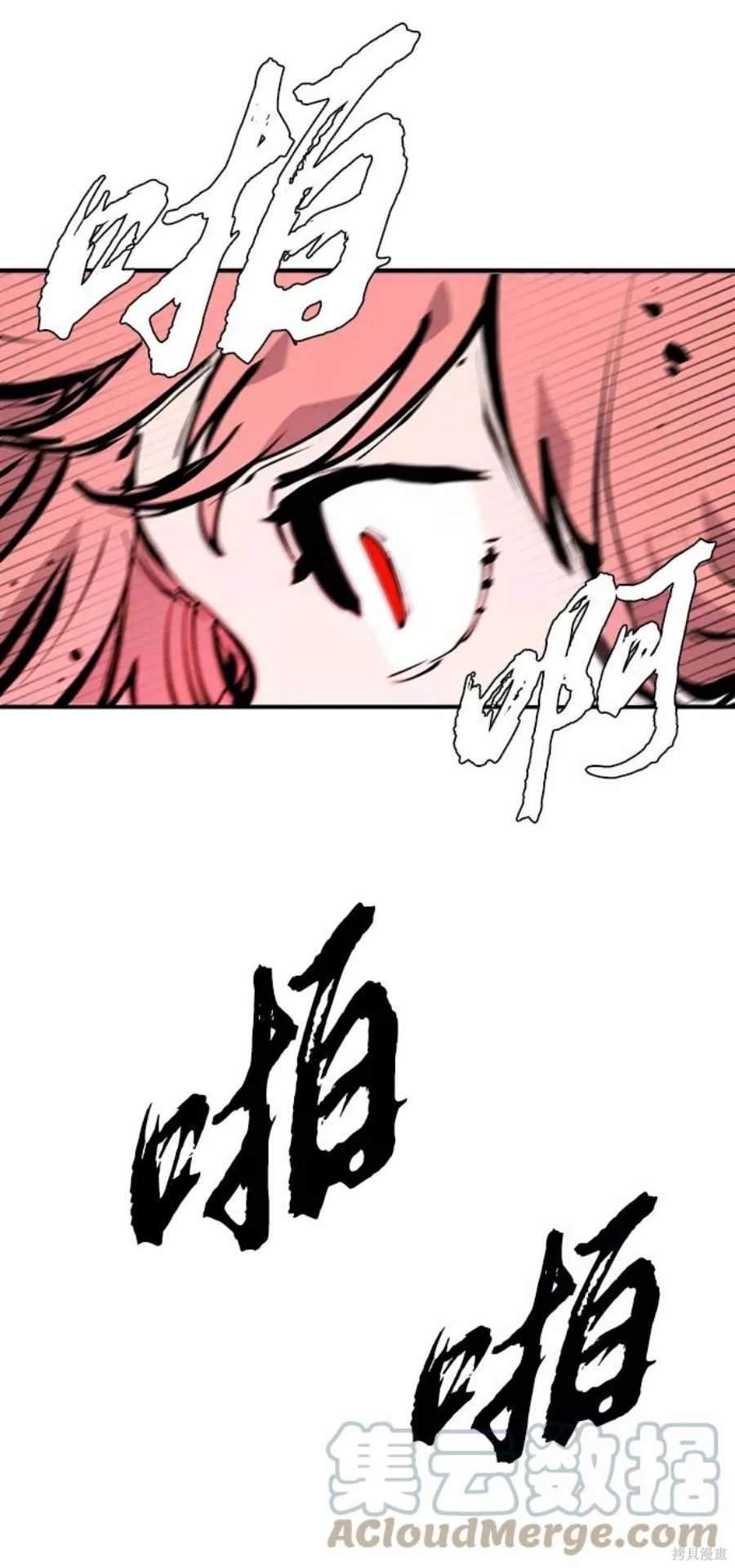 第110话