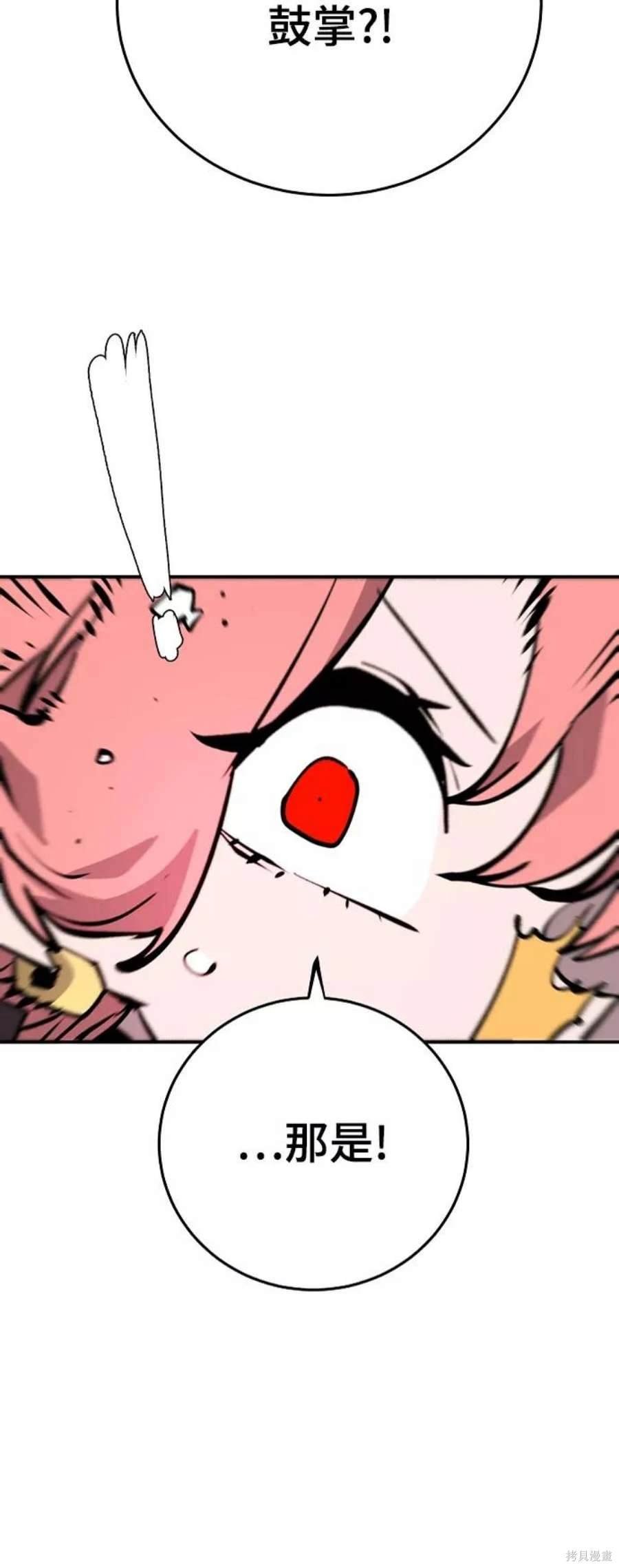 第110话