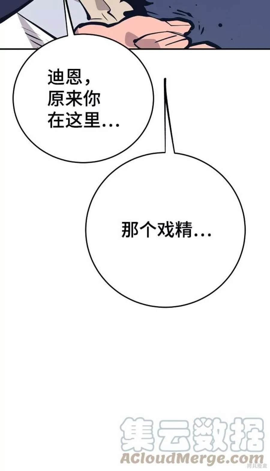 第110话