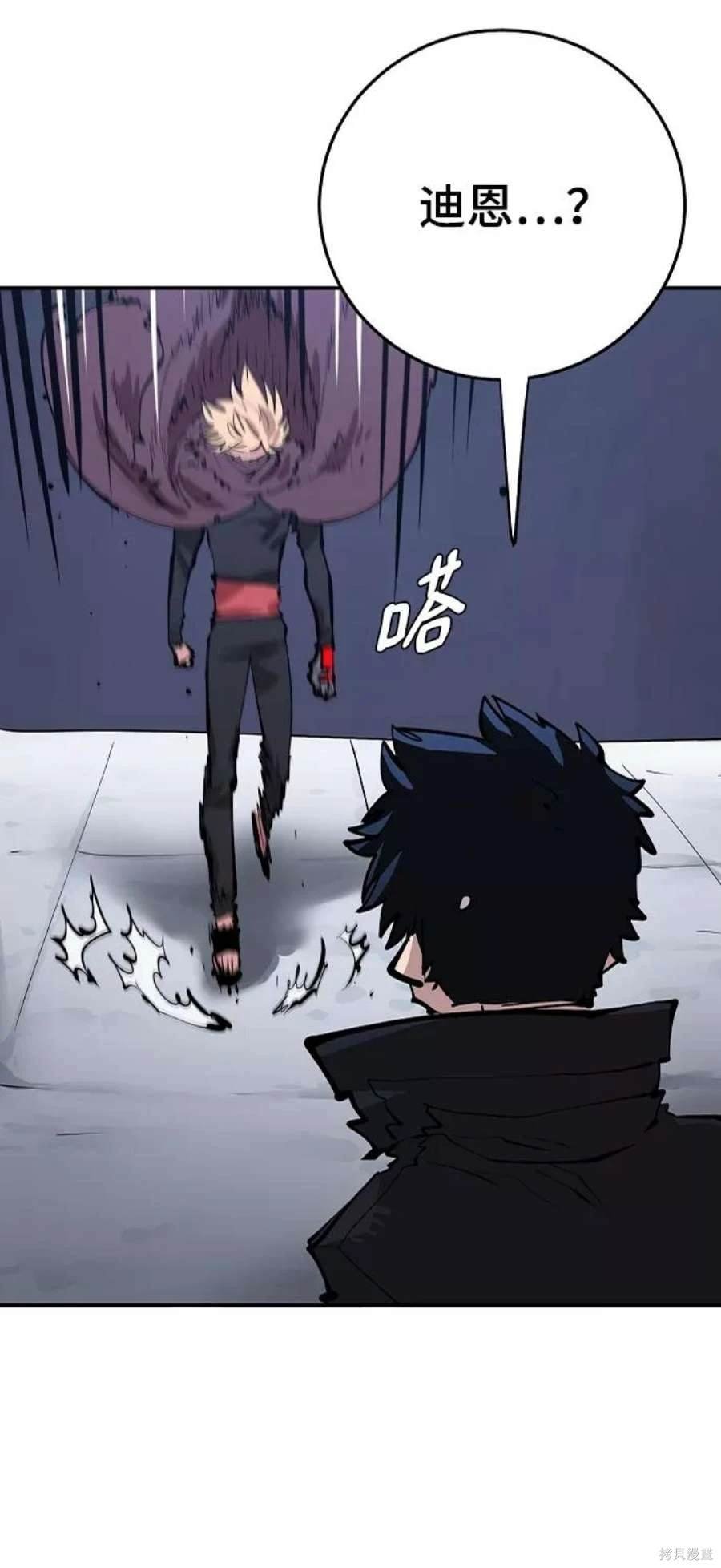 第110话
