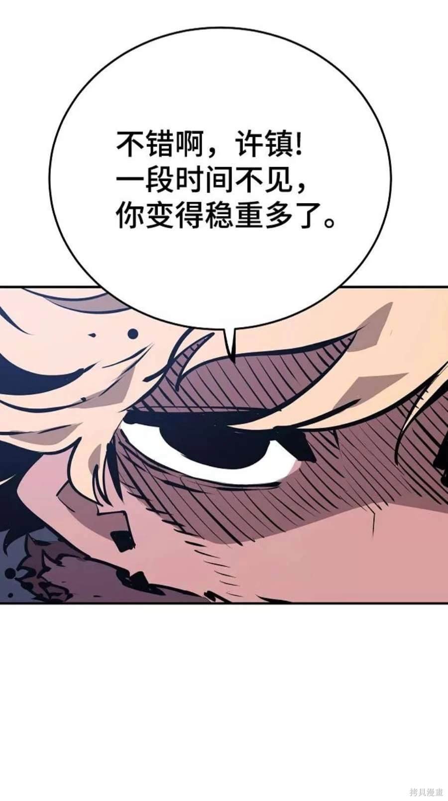第110话