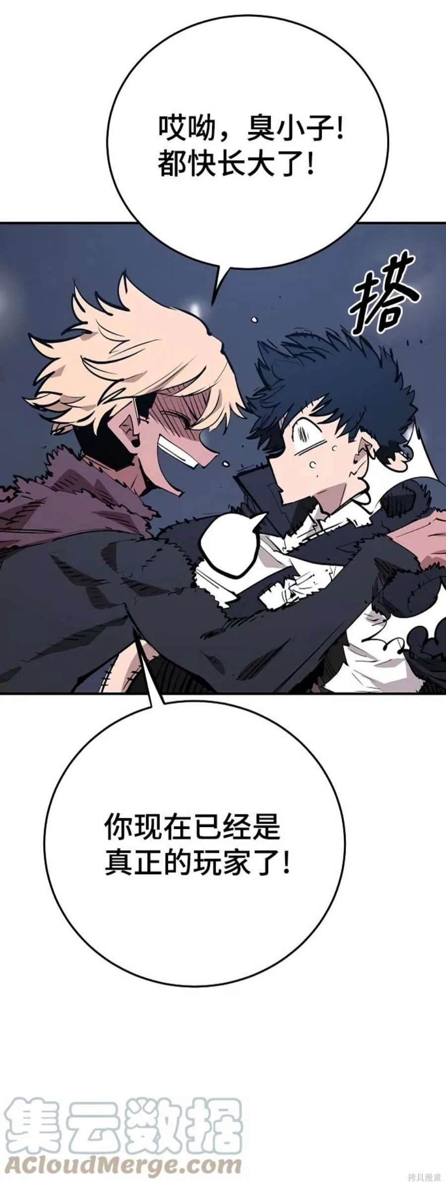 第110话
