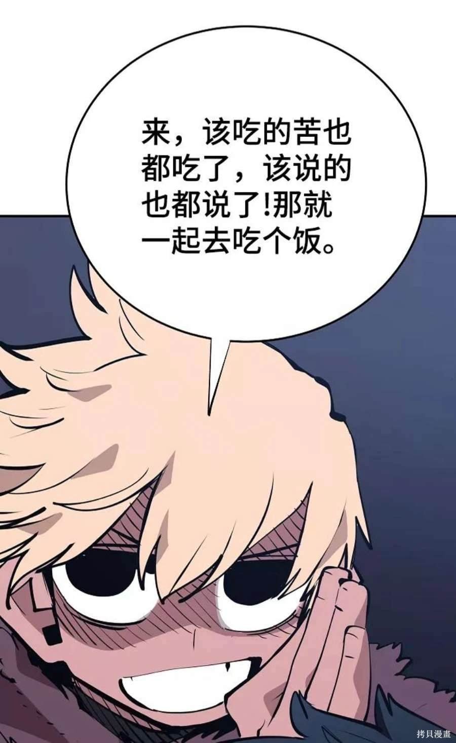 第110话