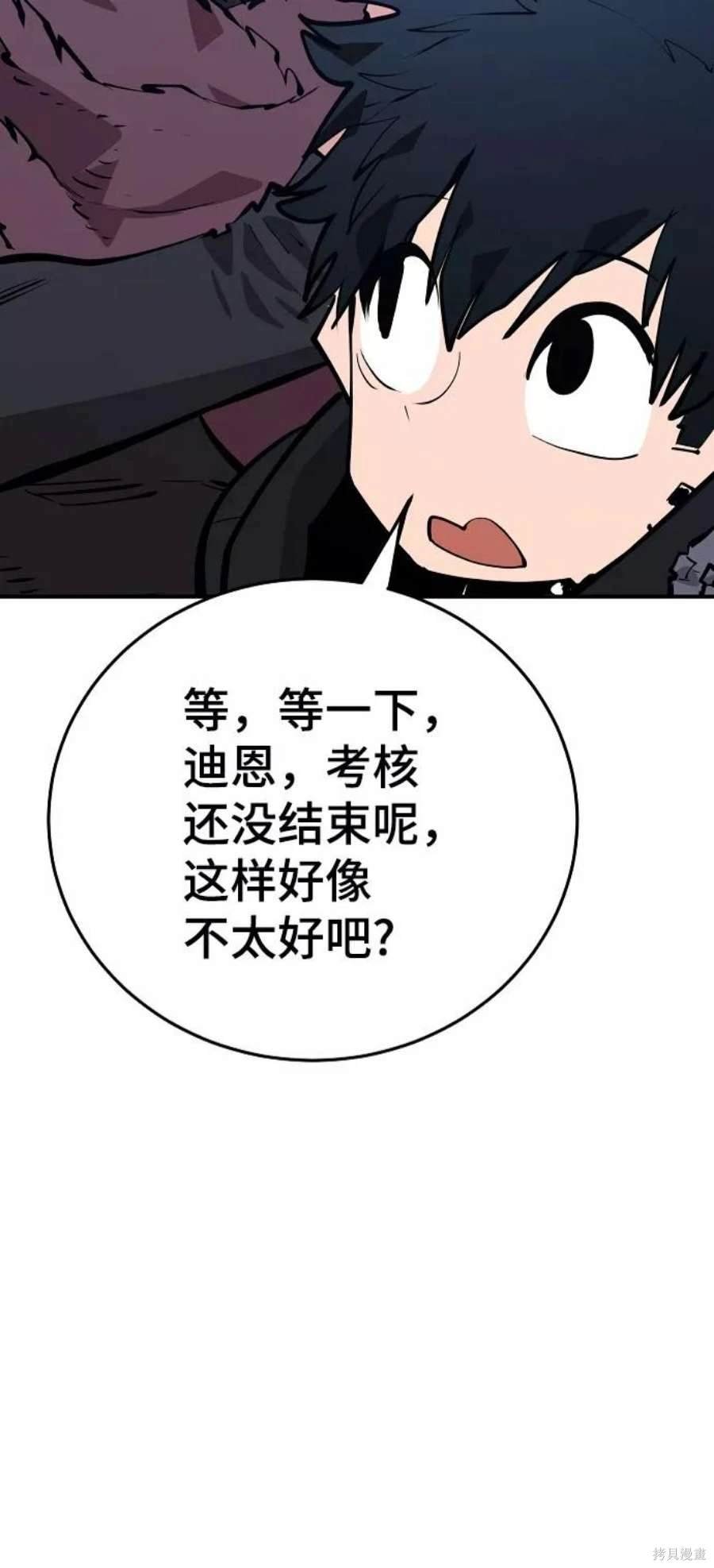 第110话