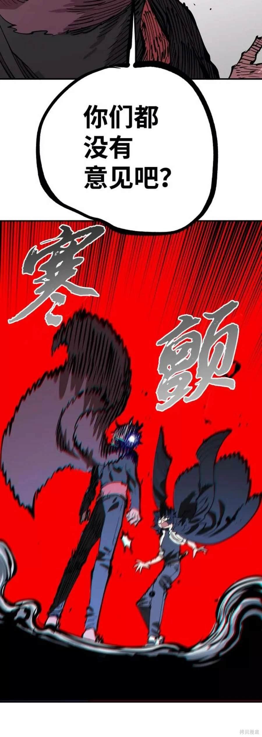 第110话