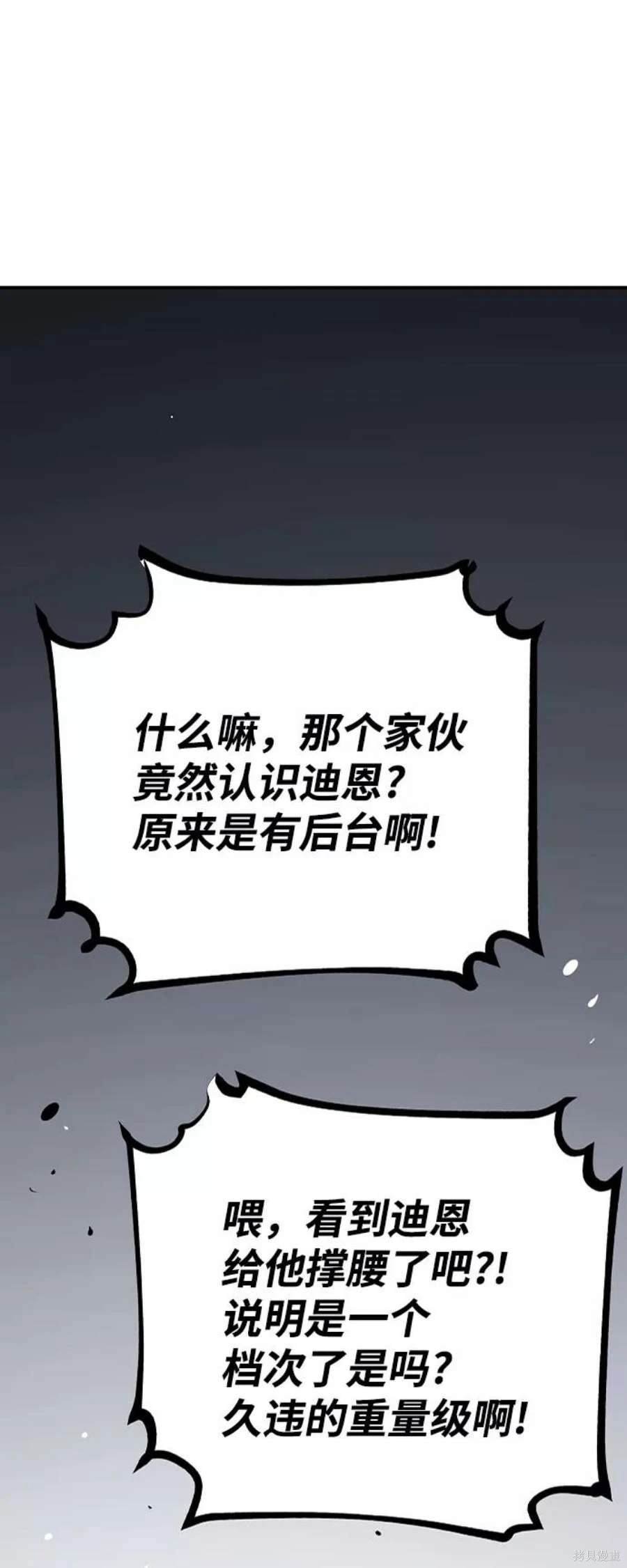 第110话