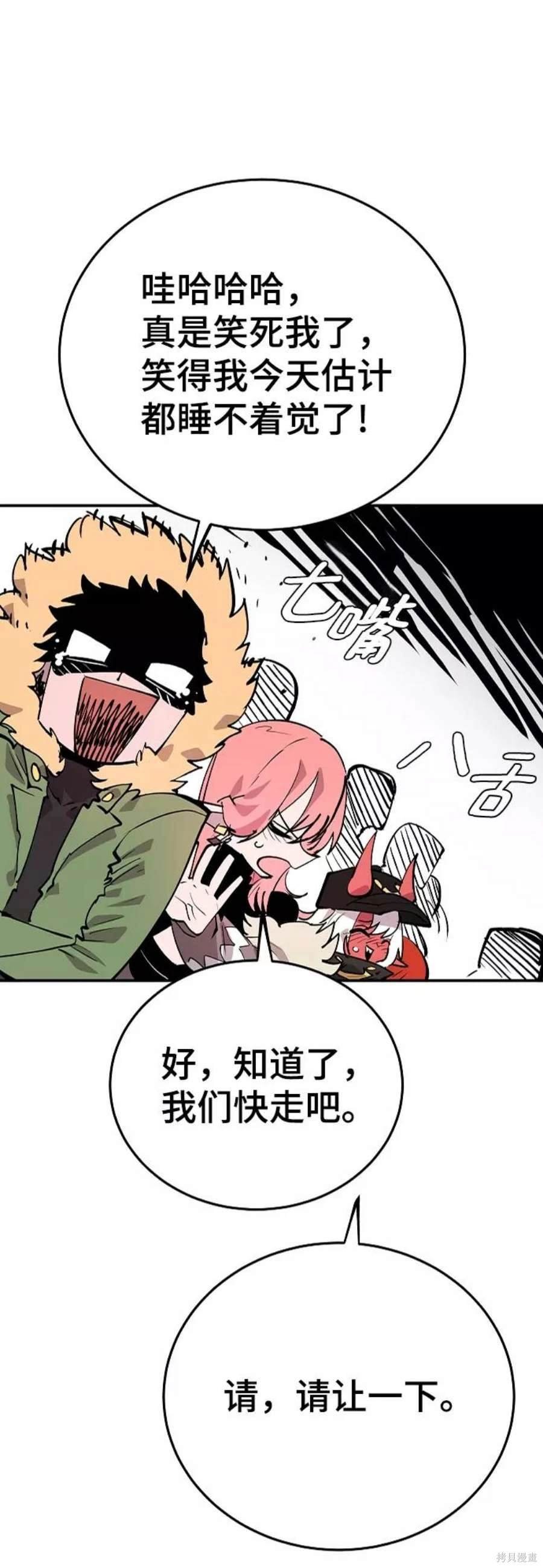 第110话